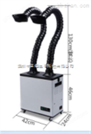 焊锡烟雾烟尘过滤净化器