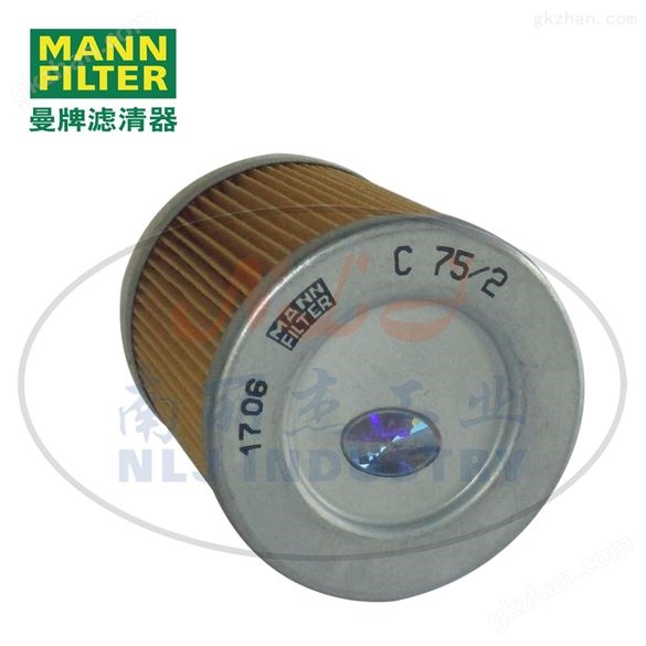 MANN-FILTER（曼牌滤清器）空滤C75/2