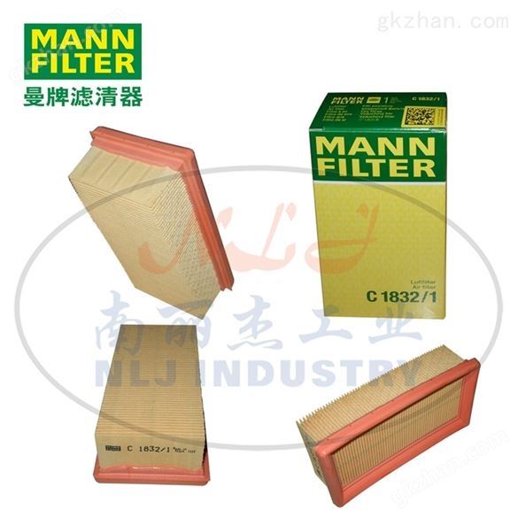 MANN-FILTER（曼牌滤清器）空滤C1832/1