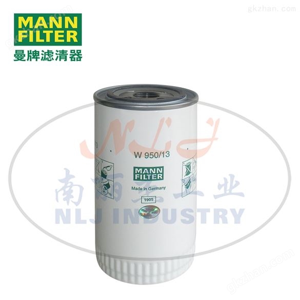 MANN-FILTER（曼牌滤清器）滤芯W950/13