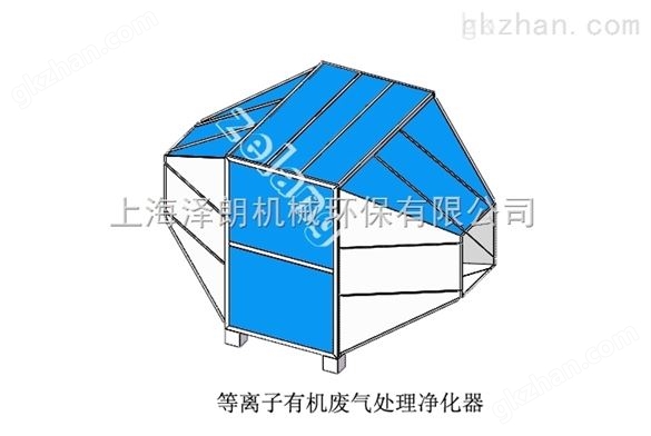 供应油雾净化系统工业油雾净化器*