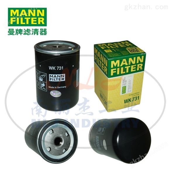 MANN-FILTER（曼牌滤清器）燃滤WK731