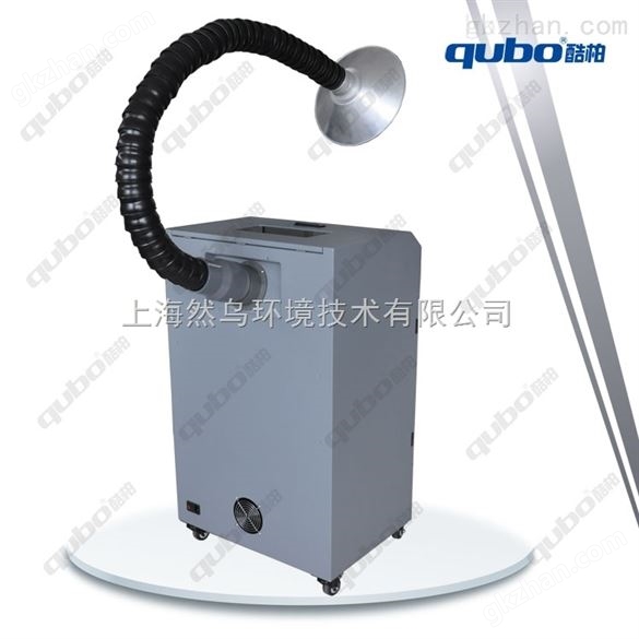 酷柏qubo新型工业烟雾废气净化器DX5000-II