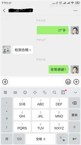 昆仑中大高温压力变送器获得客户认可