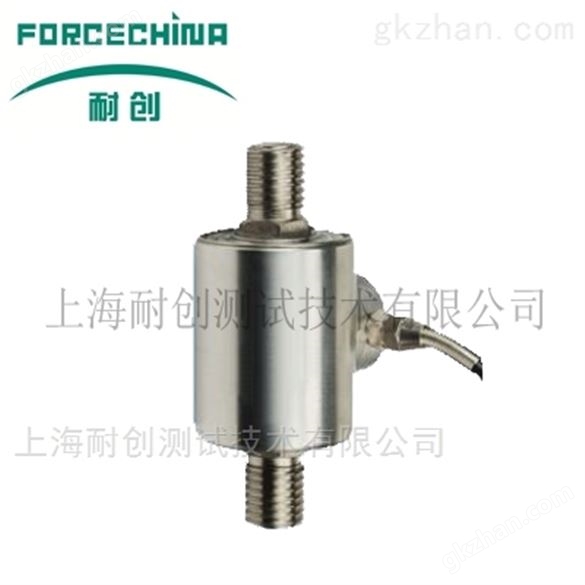 耐创 Forcechina F23CS 型测力称重传感器