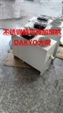 DAKYO大京大风量大雾气超声波加湿机蔬菜水果大棚 纺织电子车间