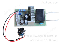 广州粤佳环保*开放式可调15W小型臭氧发生器高压电源