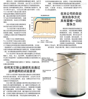 万喜堂app下载 【上海启脉】除尘系统/滤筒除尘器