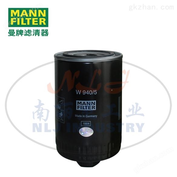 MANN-FILTER（曼牌滤清器）油滤W940/5