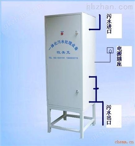 宁波江北庄桥门诊污水污物处理设备