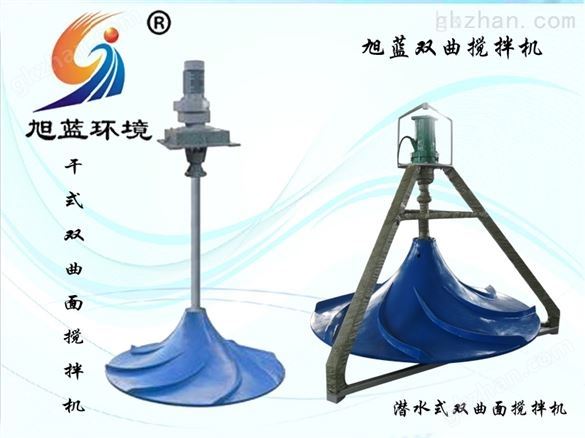 QSJ1000潜水式双曲面搅拌机