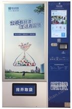 联运知慧 袋仓清空报警 万喜堂app下载老虎机