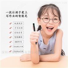 Qpen00035Qpen纸屏同步智能笔