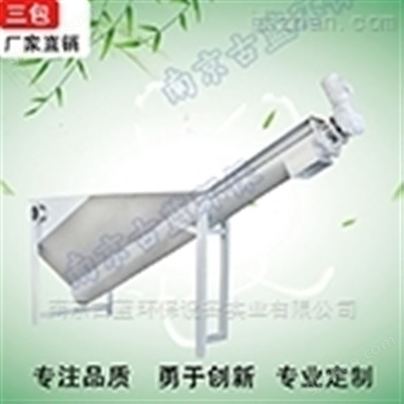 电动除砂机 旋流式砂水分离器 LSSF