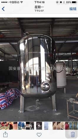 宝丰336医疗废水处理过滤器