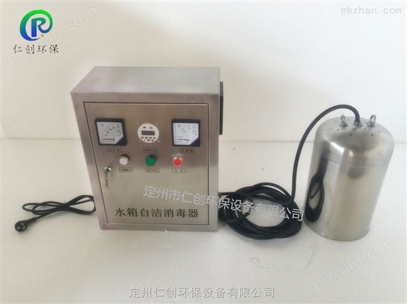 昆明WTS-2B水箱自洁消毒器