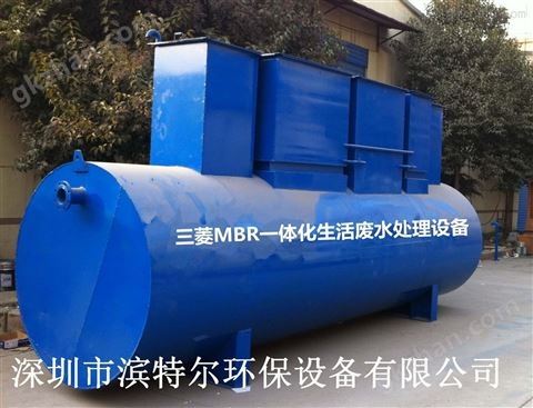 万喜堂app下载老虎机 三菱MBR一体化设备 500T/D市政污水处理