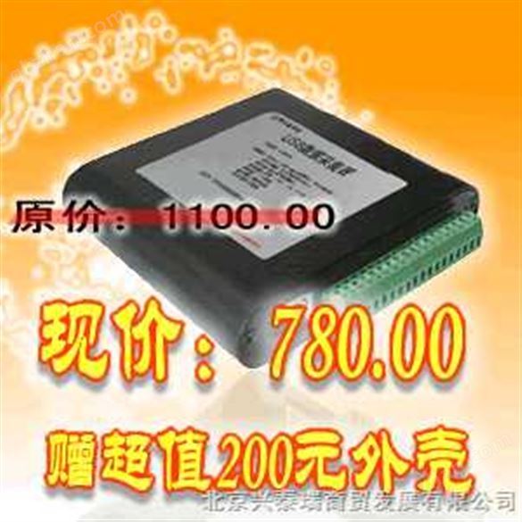 西安USB数据采集卡 16路 500K 13位