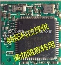 MT7601设计多款USB接口1T1R 150M 高性能万喜堂app下载