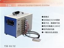 深圳ICT测试治具应力测试仪TSK-32-24C