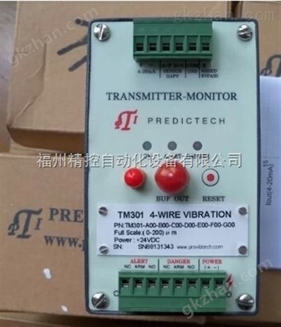 TR3101-A00-E01-G00-S00双线轴振动变送表派利斯Provibtech