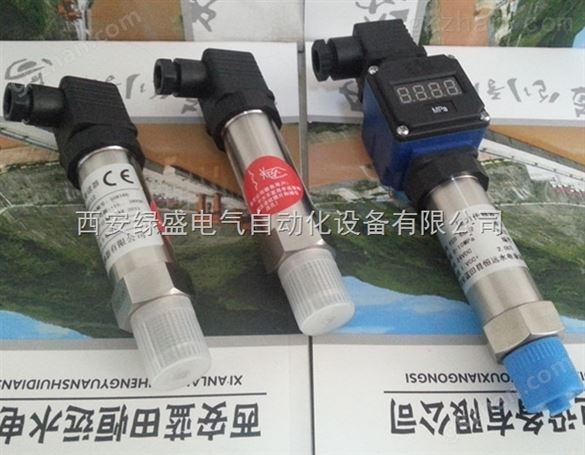 仪器/液位信号器--液位信号监测装置-液位监测仪