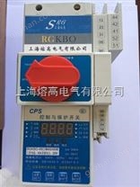 KBO-32C/M25/02M【控制与保护开关】