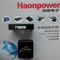 GAIA电源滤波器FGDS-35A-50V FGDS-35A-100V