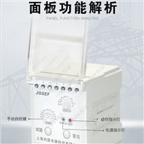 剩余电流保护器 CLJ3-100A+LH30 导轨安装