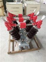 四川各地区10kv-35kv高压隔离开关