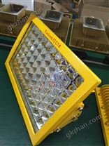 led户外照明灯防爆强光泛光灯100W 方形