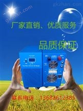 TYY-5KW供应5KW万喜堂彩票官网平台