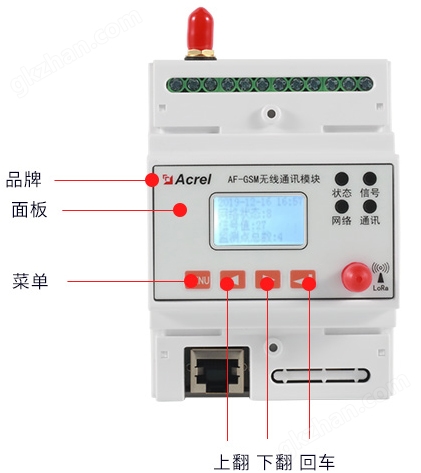 AF-GSM500_07外形.jpg