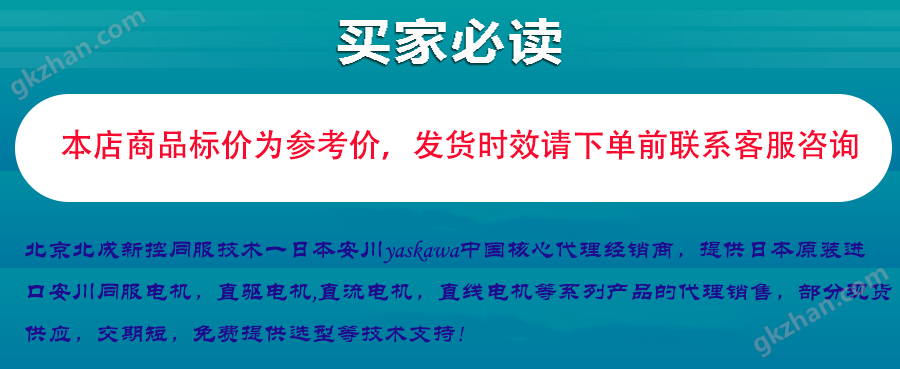 关于价格说明(1).png