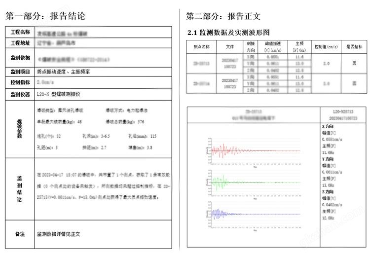 万喜堂app下载彩票