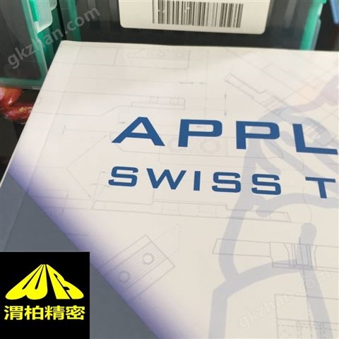 万喜堂app下载彩票 上海APPLITEC排刀机小型精密车刀