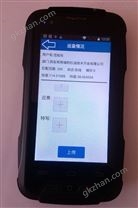 设备巡检 防爆PDA GPS工业手持巡检终端