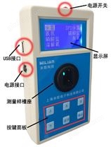 多参数水质测量仪 多功能水质测定仪