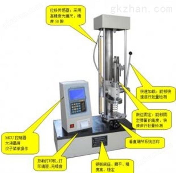 弹簧拔去力插拔力试验机
