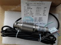 MTB-10x防爆MTB-10（G）耐高温称重传感器