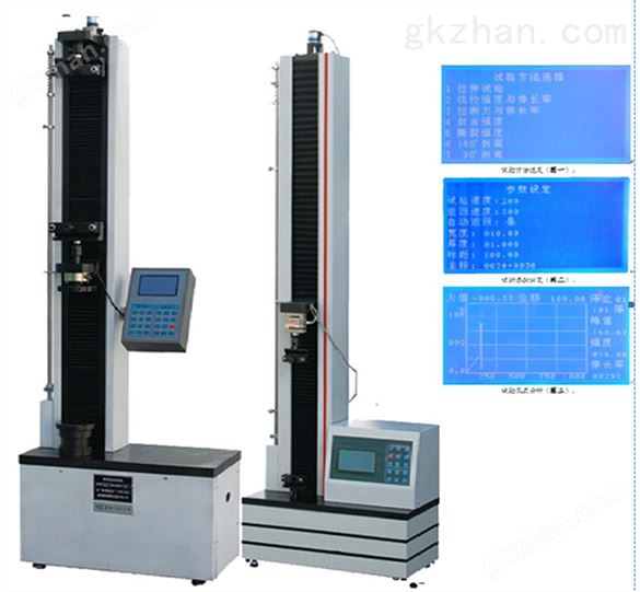 船用高分子材料抗拉强度试验机