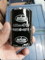 丹佛斯变频器电容 400V470UF电容