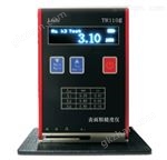 TR110g重庆里博万喜堂彩票注册开户 TR110g