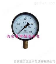 恒远水电Y-100抗振型/水导压力表