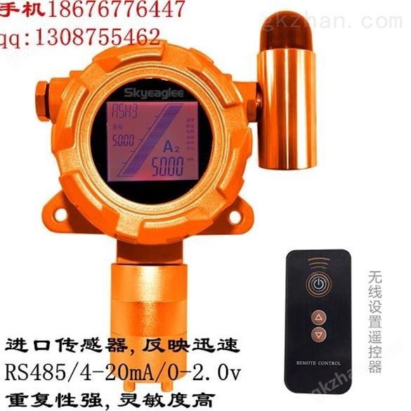 一氧化氮NO气体传感器模组_输出信号4-20mA/RS485