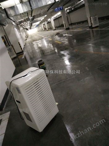 重庆家用工业仓库地下室车间除湿机