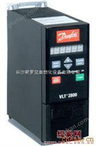 供应danfoss丹佛斯VLT2800系列小功率通用型变频器一级代理