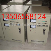 TND-10K/TND-10KW单相高精度全自动交流稳压器