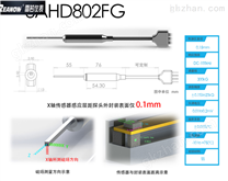 三维磁力扫描仪器/磁场分布测试仪器