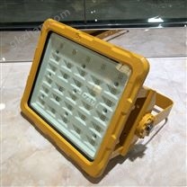 LED防爆泛光灯150-200w